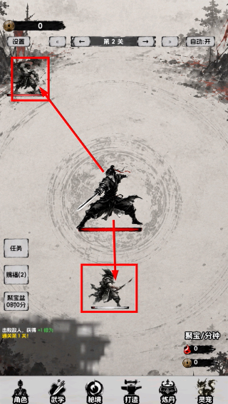 一个人的武魂