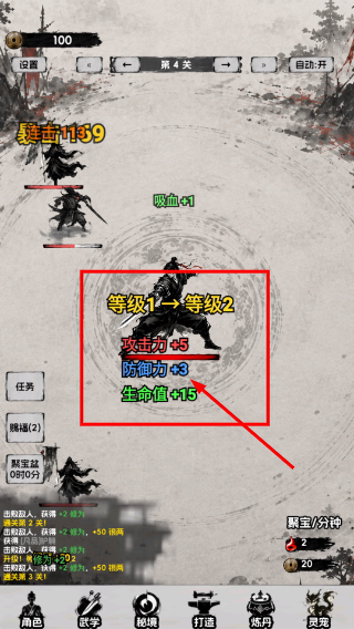 一个人的武魂