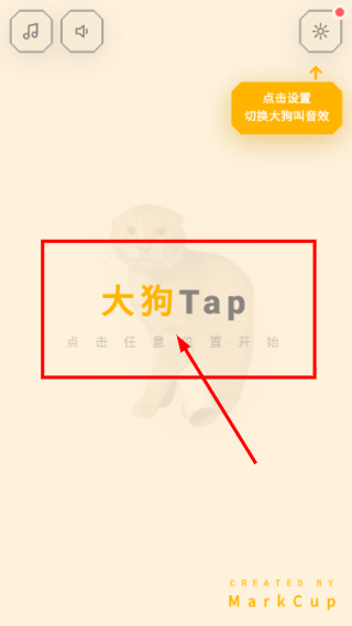 哈基米模拟器
