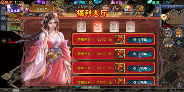 烈火战神手游官方版下载