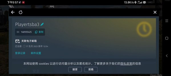 战争雷霆游戏