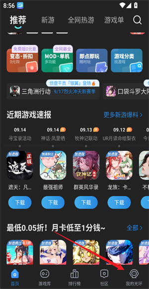 光环助手