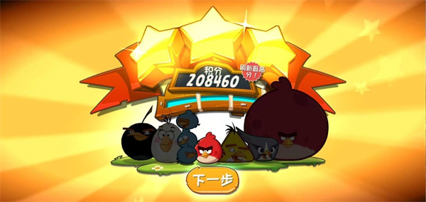 angry birds2官网版