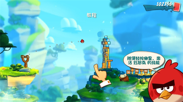 angry birds2最新版