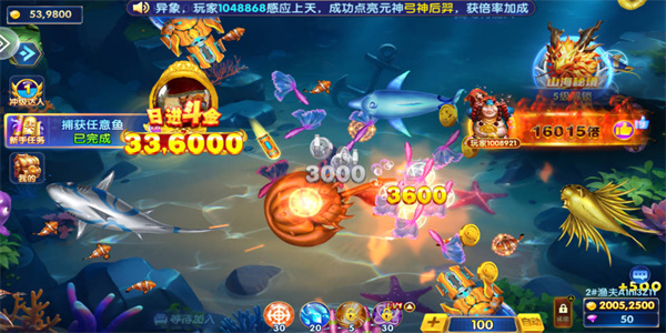 乐乐捕鱼官方版