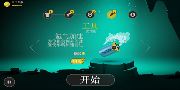 疯狂外星人游戏