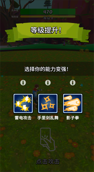 英雄而已