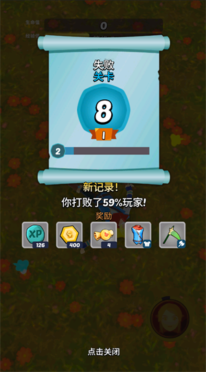 英雄而已