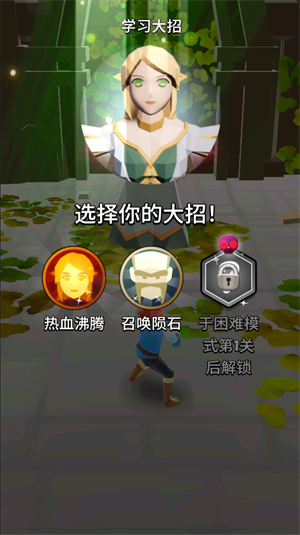 英雄而已