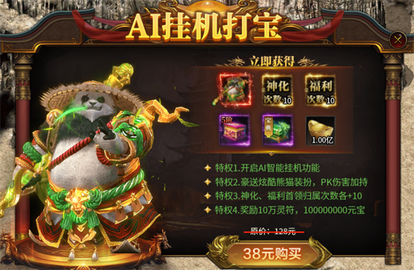 烈火皇城