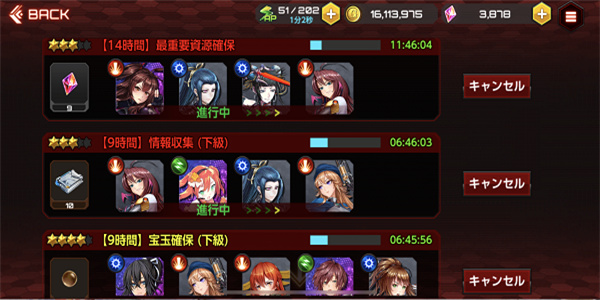 action对魔忍手游最新版本
