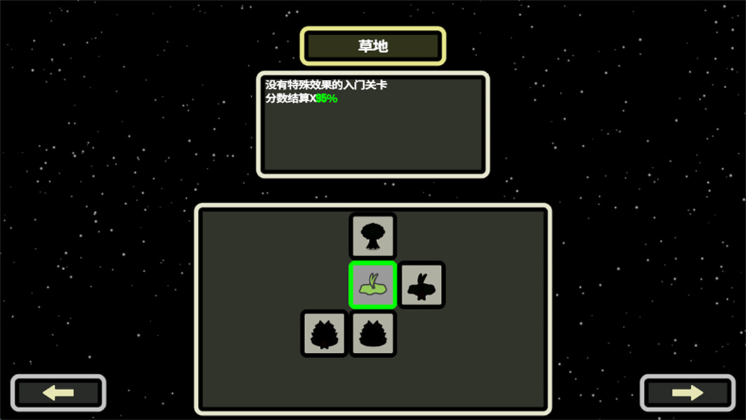 999秒幸存者