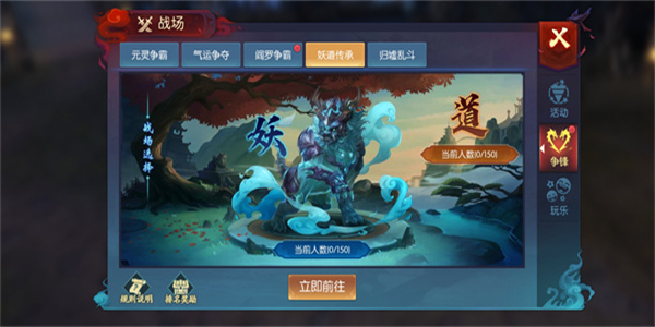 永夜魔君