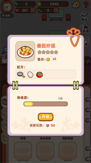 兔子与餐厅