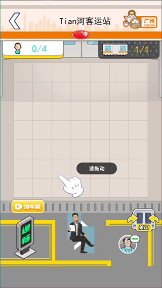 超级达人
