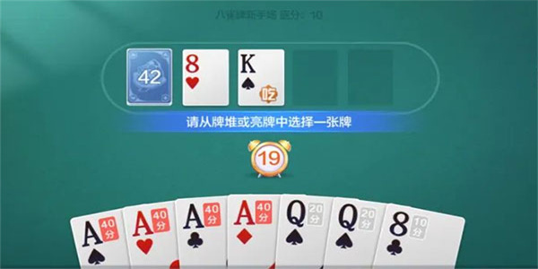 欢乐斗地主安卓版