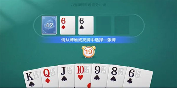 欢乐斗地主安卓版