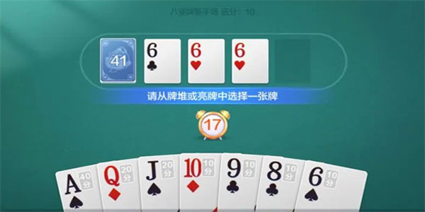 欢乐斗地主安卓版