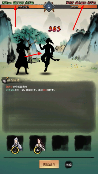少年侠客