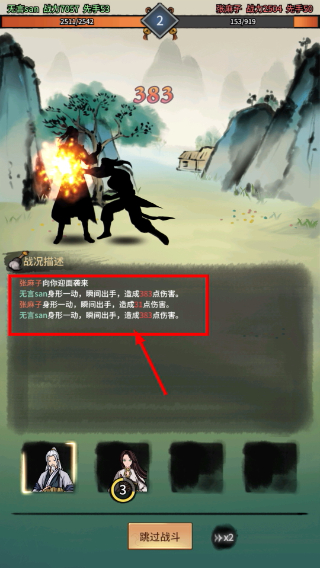少年侠客