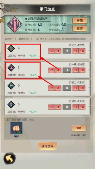 少年侠客汉化版