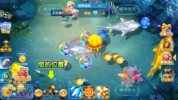 天天捕鱼电玩版vivo版