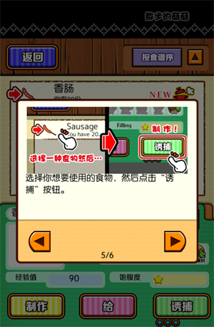 散步的菇菇