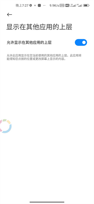 奇游加速器