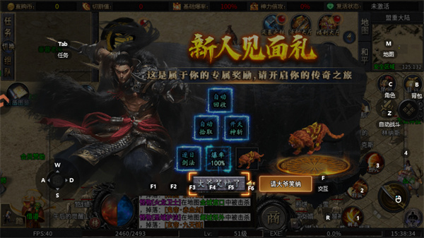 百战祖玛