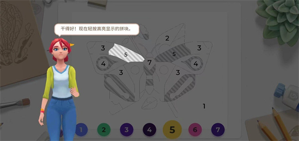 画廊涂色本和装饰下载安装