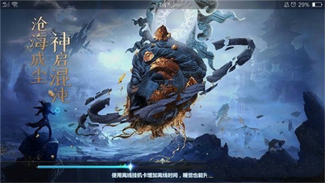 笔仙奇门