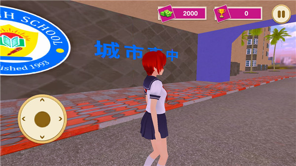 虚拟高中女生生活模拟器