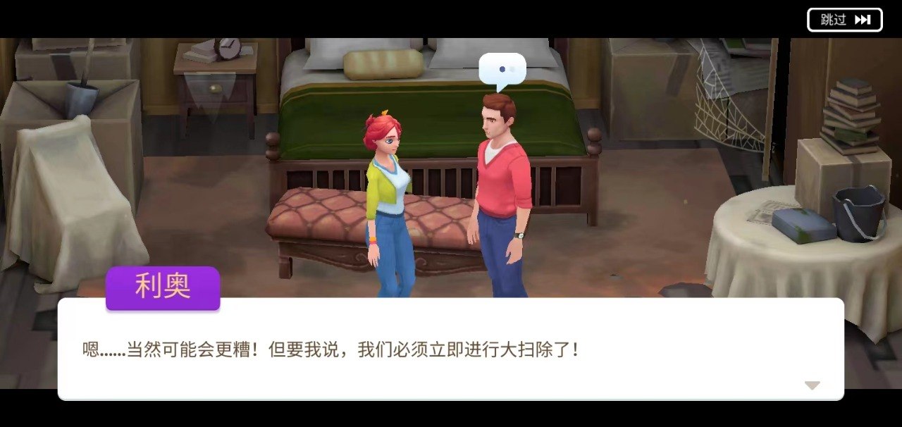 画廊涂色本和装饰最新版