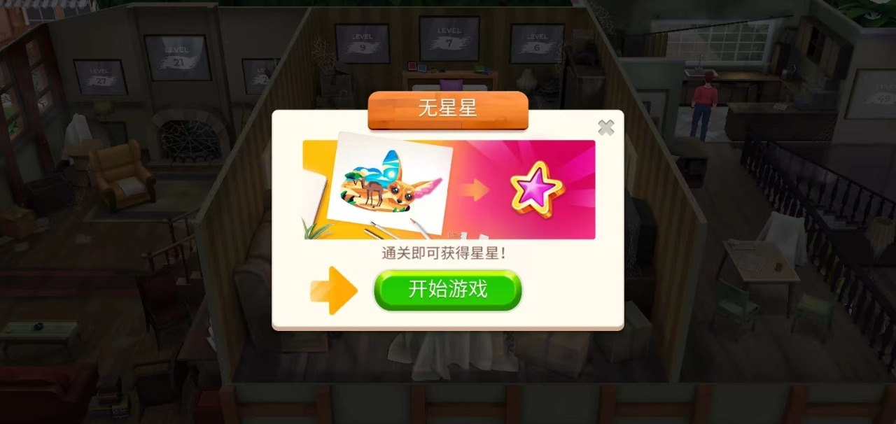 画廊涂色本和装饰最新版