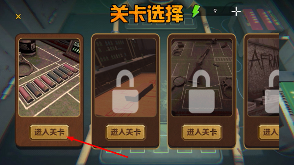 刺激生存战争