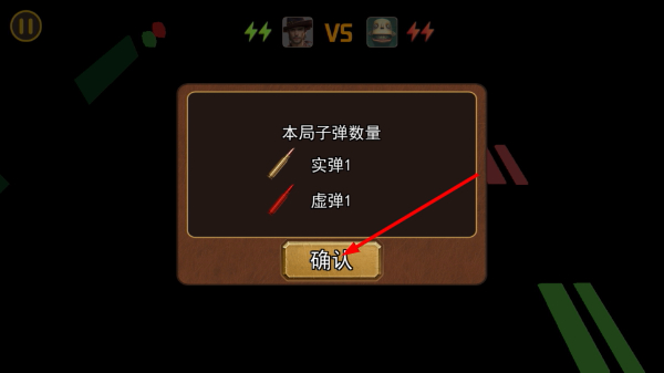 刺激生存战争