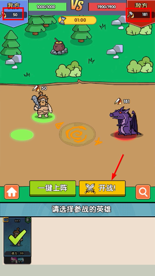 热血小怪兽无限金币无限钻石版