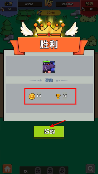 热血小怪兽无限金币无限钻石版