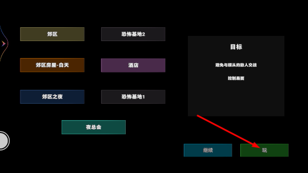生存战争模拟