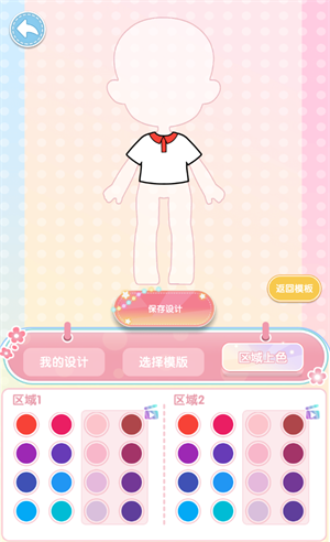 潮玩扭蛋收藏家