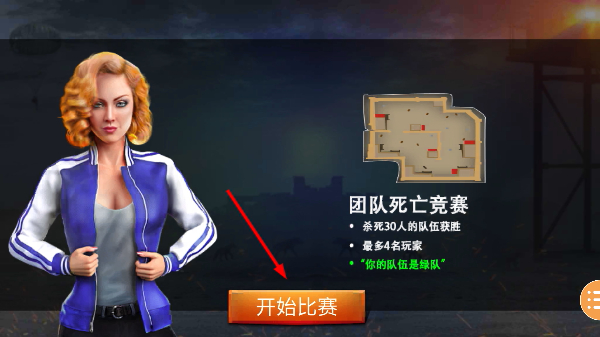 3D射击之坦克战争