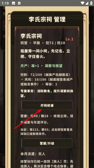 大明浮生志3