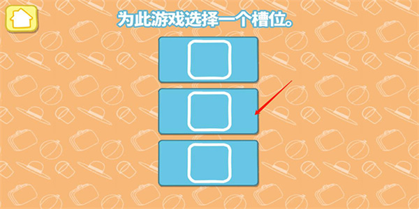 小猪佩奇假日冒险
