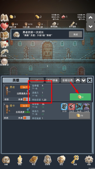 保管好贵重物品
