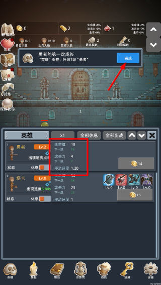 保管好贵重物品