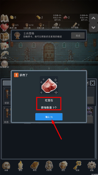 保管好贵重物品