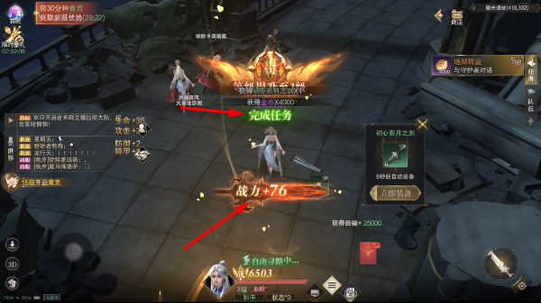 猎魔永恒
