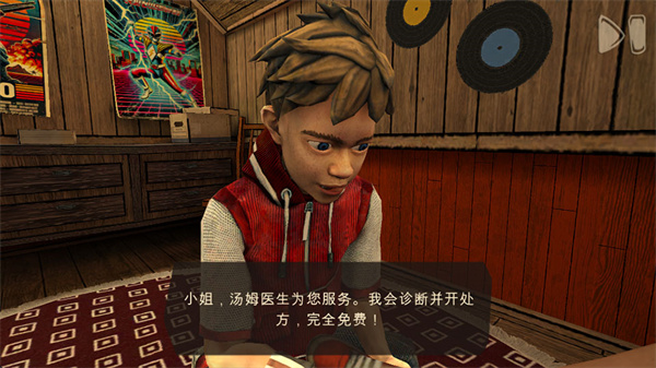 恐怖故事3女巫
