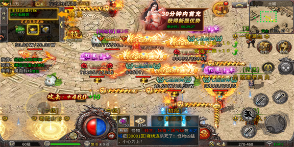 浩天神域
