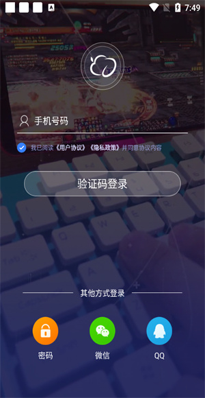 达龙云电脑